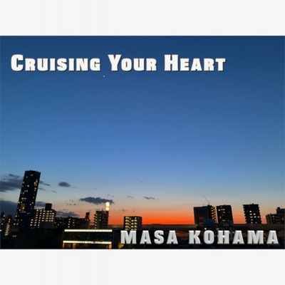 Masa Kohama "Cruising your heart"サブスク配信
